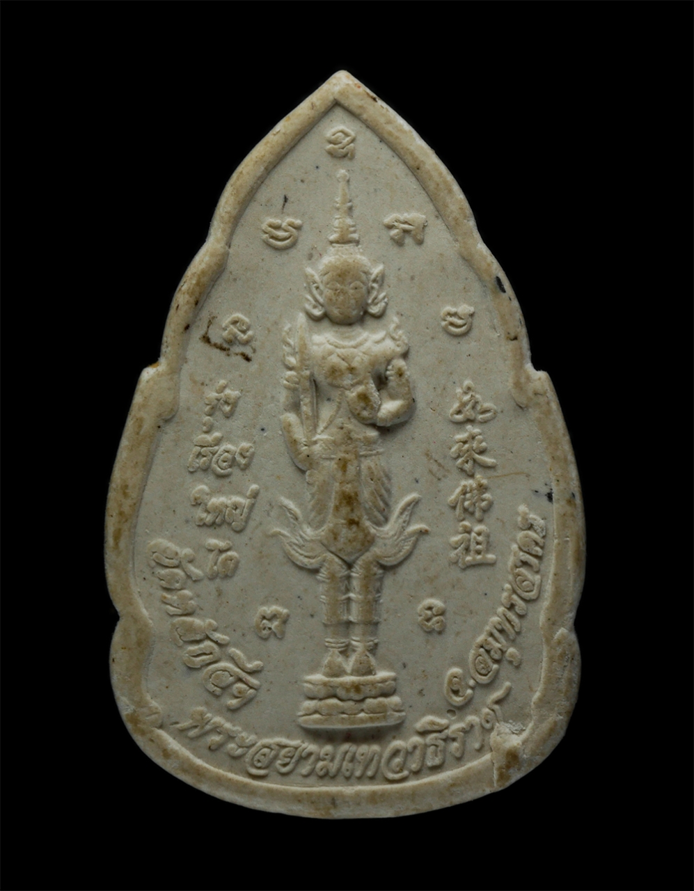 14May24 (28)p.jpg - พระผง หลวงพ่อโต รุ่นรุ่งเรืองใหญ่โต วัดหลักสี่ จ.สมุทรสาคร หลังพระสยามเทวาธิราช เนื้อผงพุทธคุณ ผงว่าน | https://kamulet.in.th